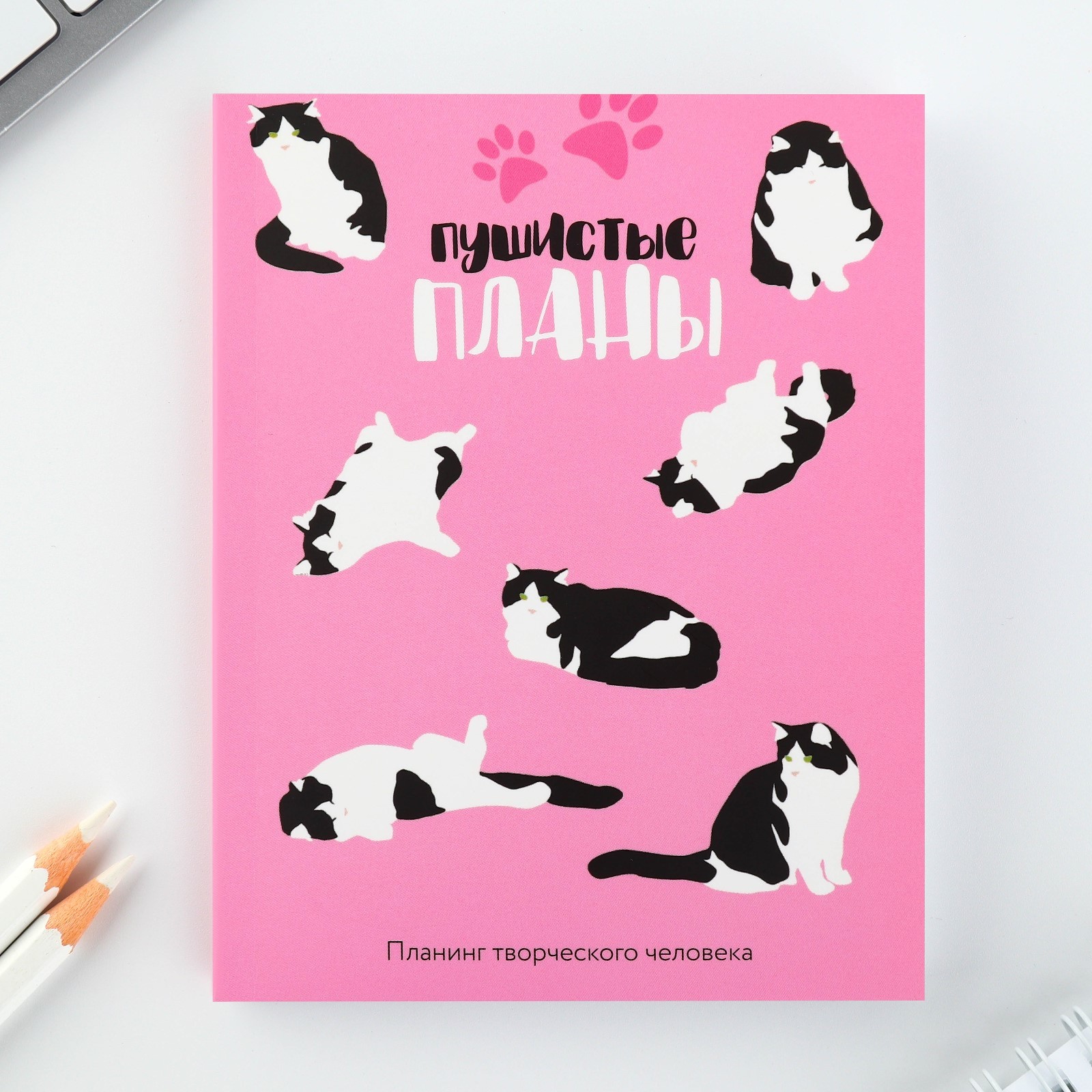 Блокнот-планер  "Пушистые планы", А6, 80 листов, розовый - 3