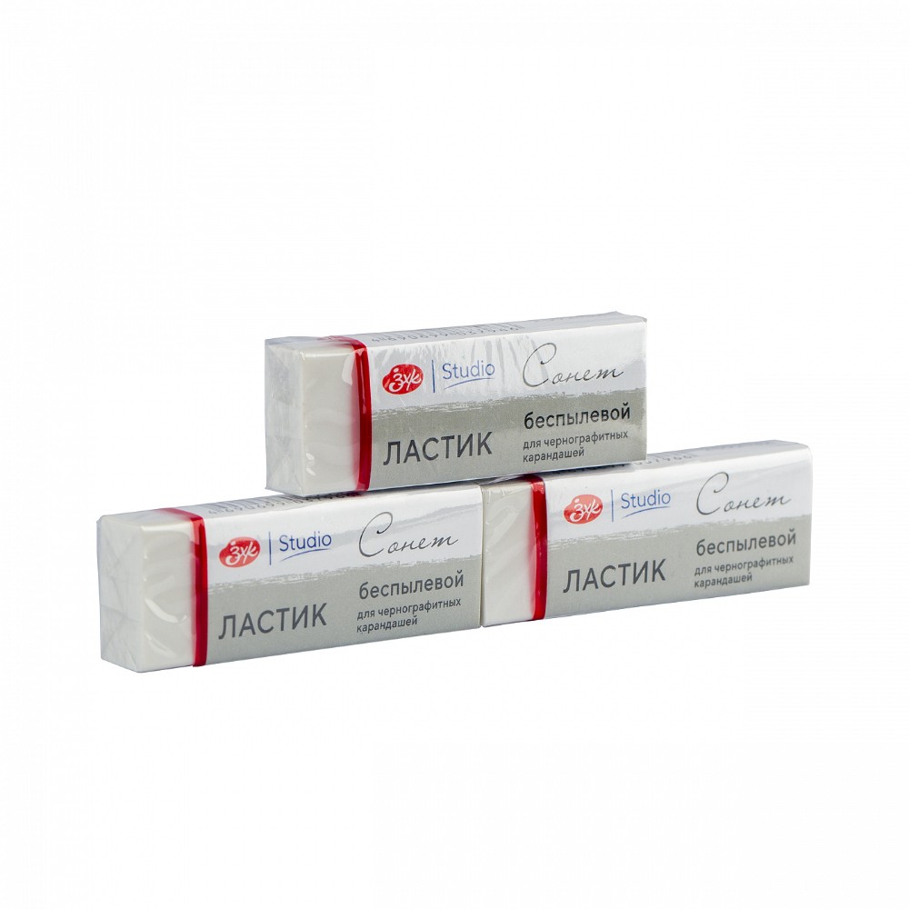 Ластик "Сонет", для чернографитных карандашей, беспылевой - 3