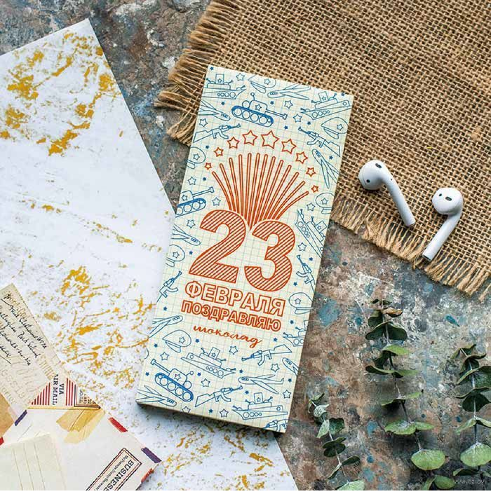 Шоколад молочный "23 февраля", 90 гр. - 3