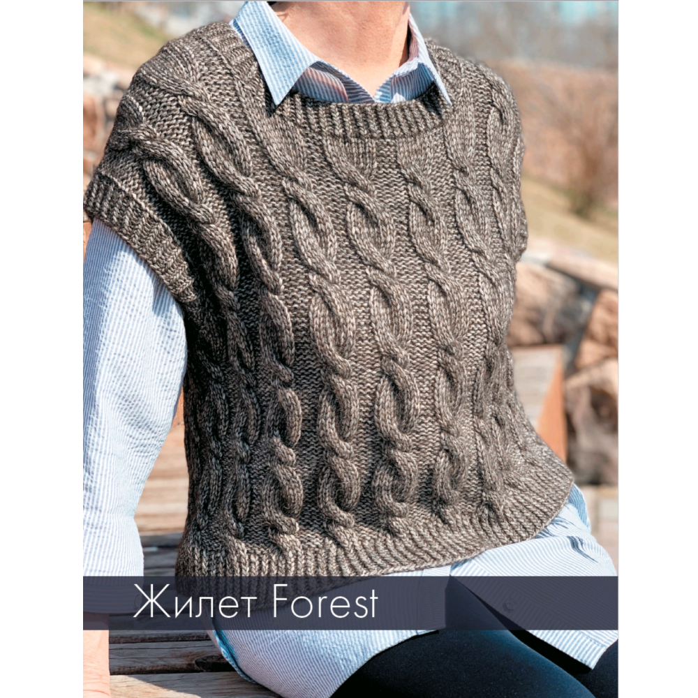 Книга "ВЕСНА на звездных спицах. Книга для вязальных гурманов. Модные тенденции и модели от звезд вязального мира!" - 5