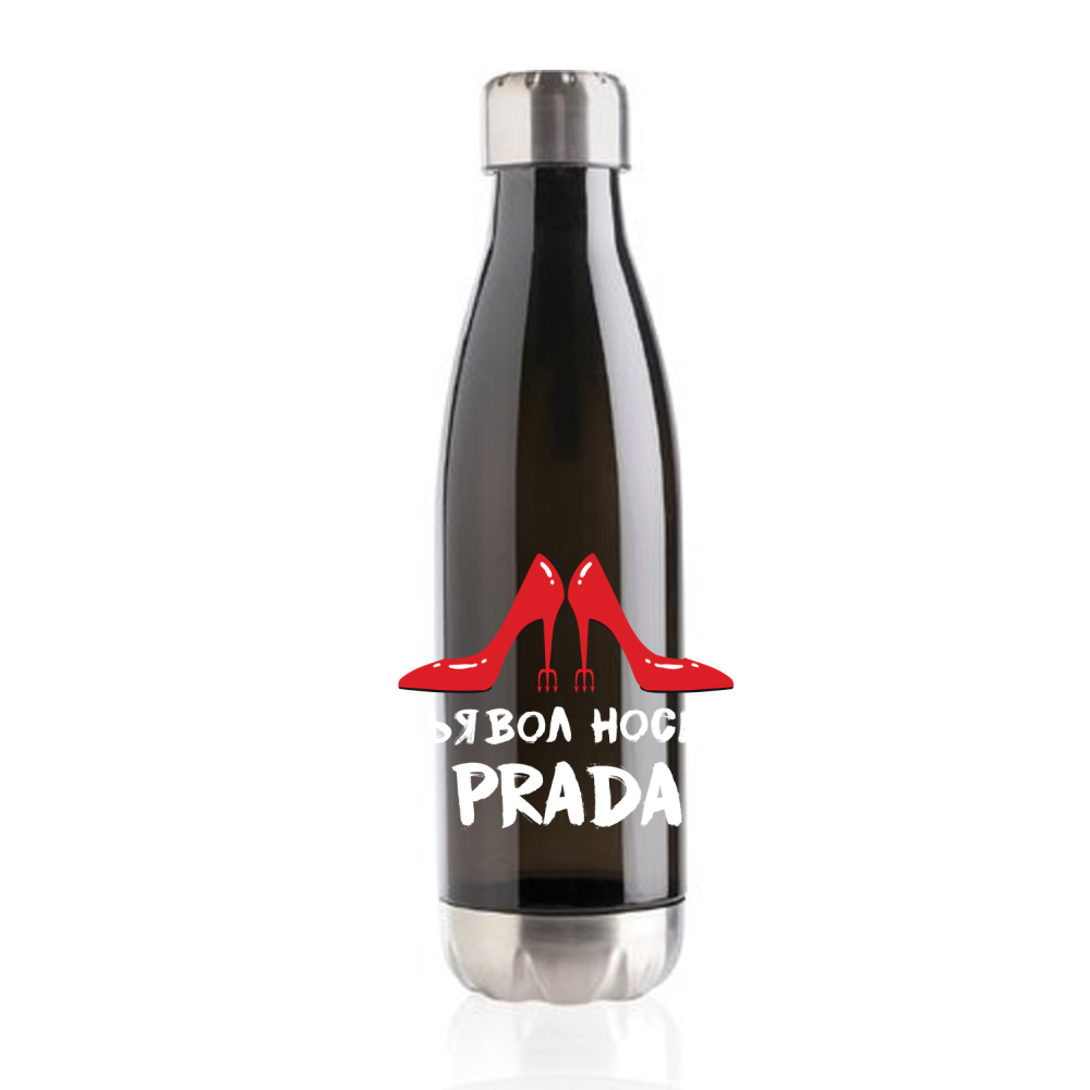 Бутылка для воды "Дьявол носит Prada", 500 мл, пластик, нержавеющая сталь, черный, серебристый