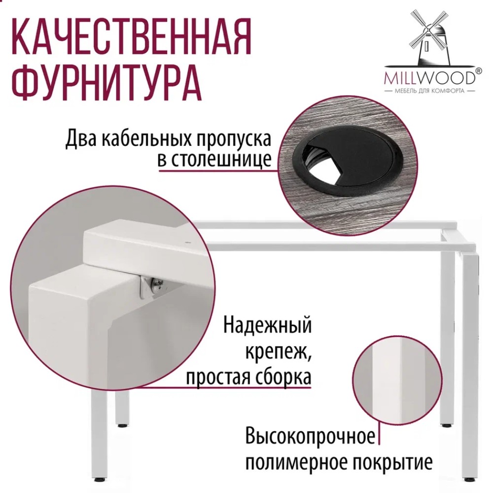Стол письменный Millwood Лофт Сиэтл (ДТ-5), 1600х700 мм, сосна пасадена, белый - 8