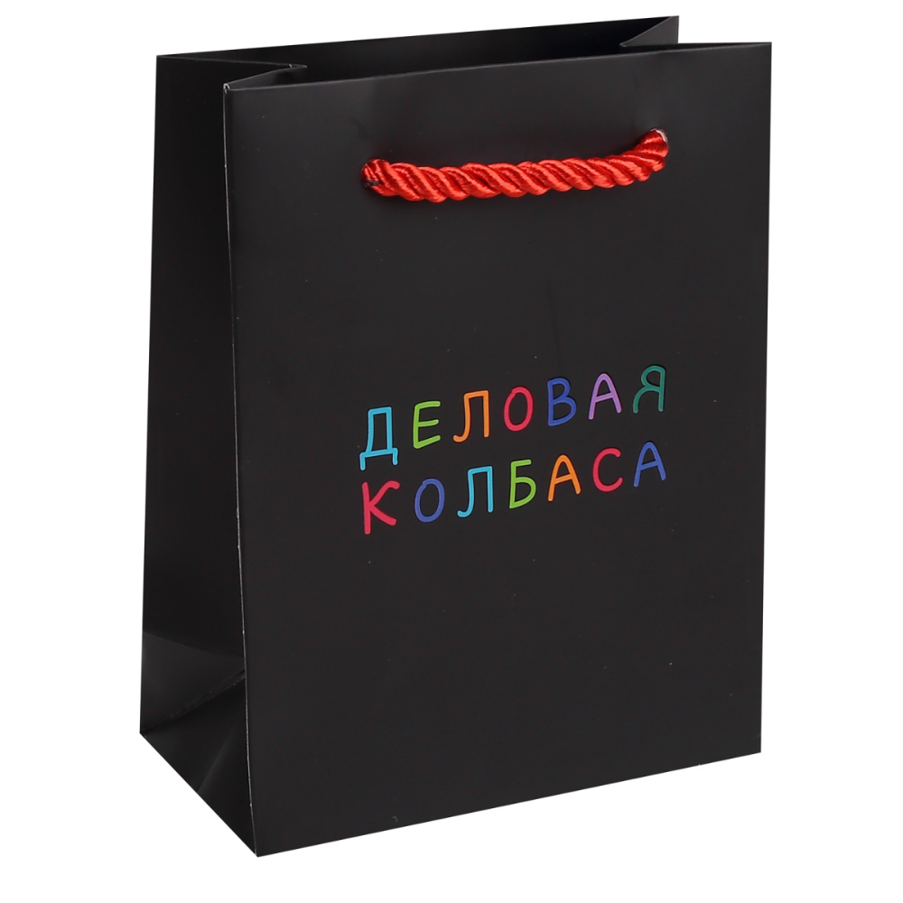 Пакет бумажный подарочный "Деловая колбаса", 11х14х6 см, черный
