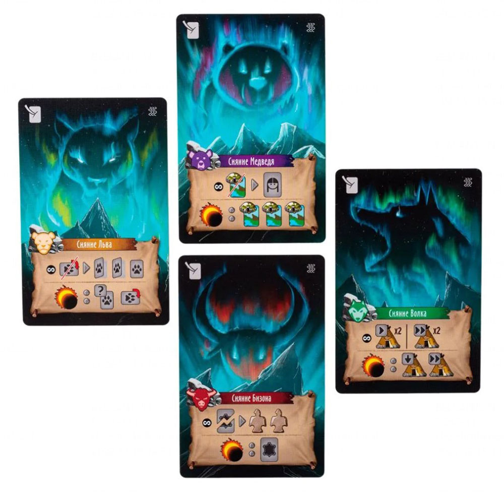 Игра настольная "Вечная Зима. Северное сияние" - 3