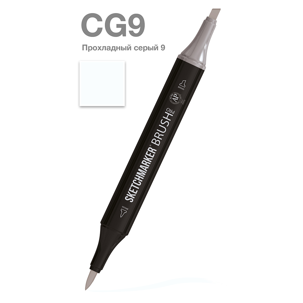 Маркер перманентный двусторонний "Sketchmarker Brush", CG9 прохладный серый 9