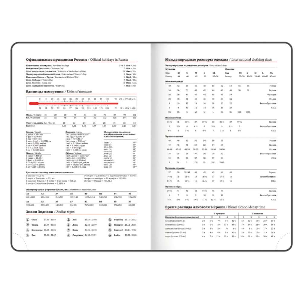 Ежедневник датированный "Profile", А5, 336 страниц, мятный, 2026 - 6