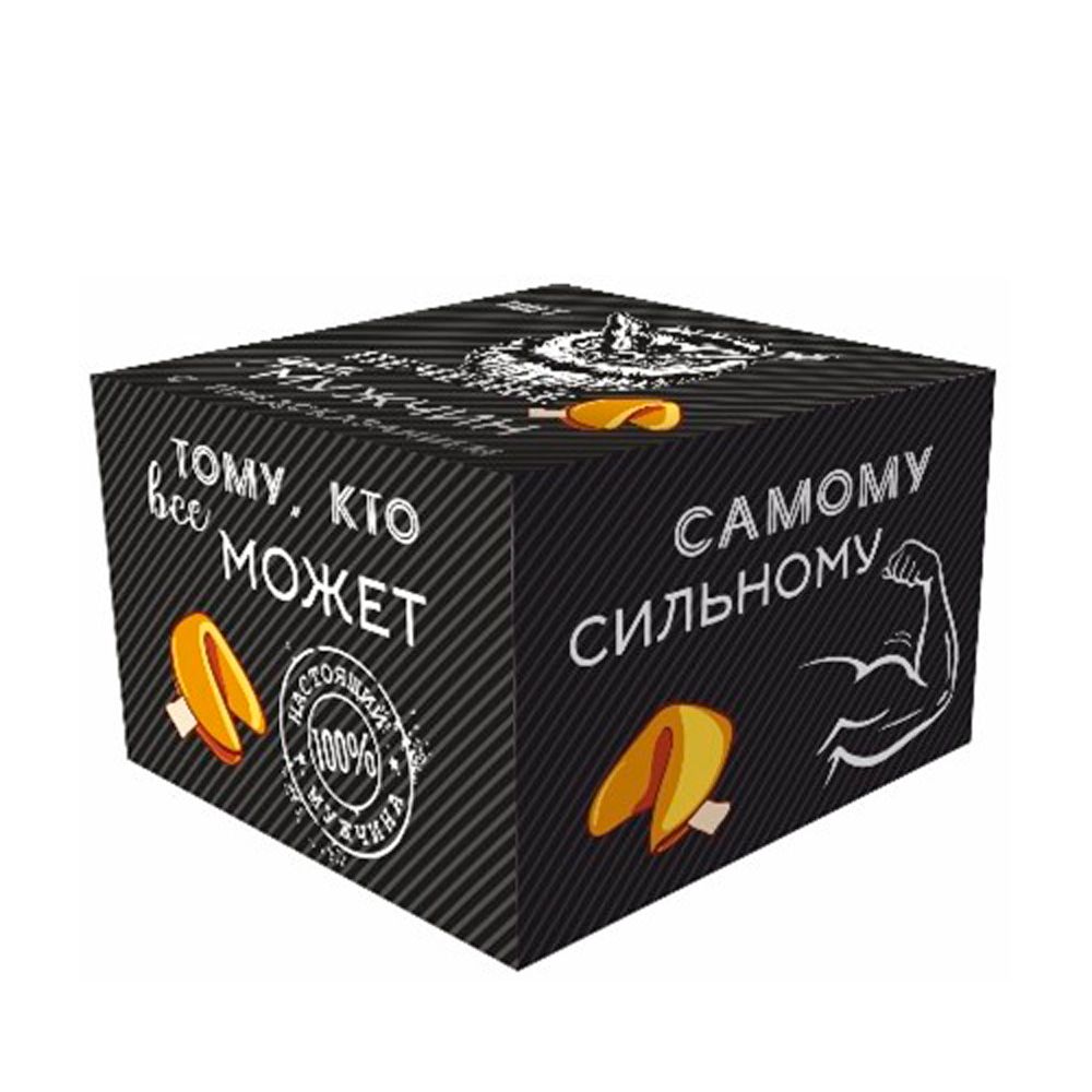 Печенье "Предсказание для мужчин" в коробке, 6 г, 1 шт