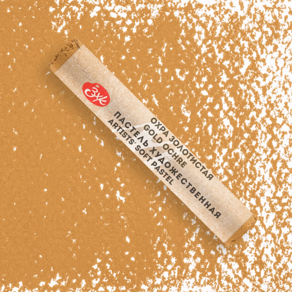 Пастель сухая "Мастер-класс", 205 охра золотистая