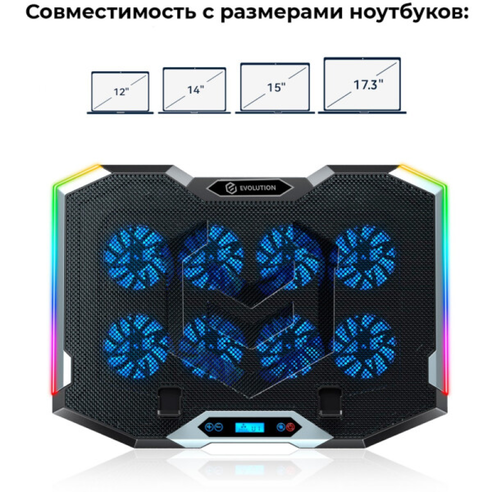 Подставка для ноутбука EVOLUTION LCS-07 RGB - 3