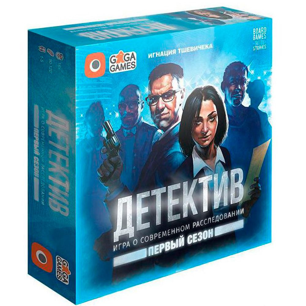 Игра настольная "Детектив. Первый сезон"