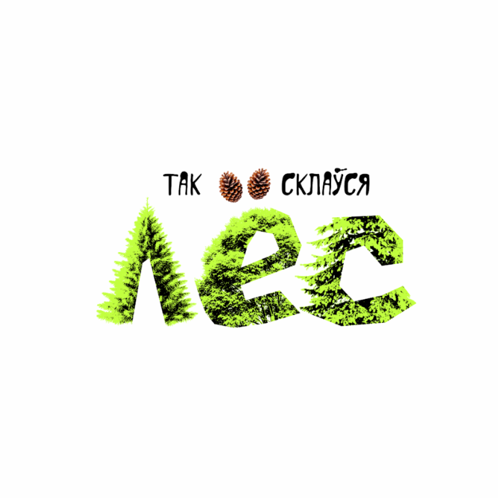 Кружка "Так склаўся лёс", керамика, 320 мл, белый, черный