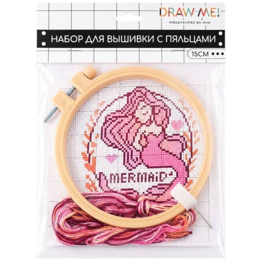 Набор для творчества "Draw Me! Очаровательная русалка", с пяльцами