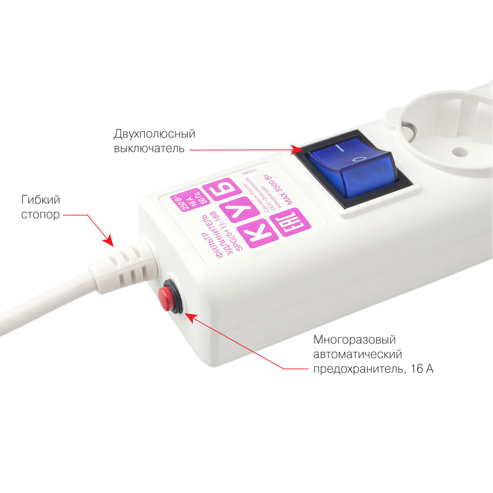 Сетевой фильтр Power Cube "SPG(5+1)-16B-3М", белый - 3