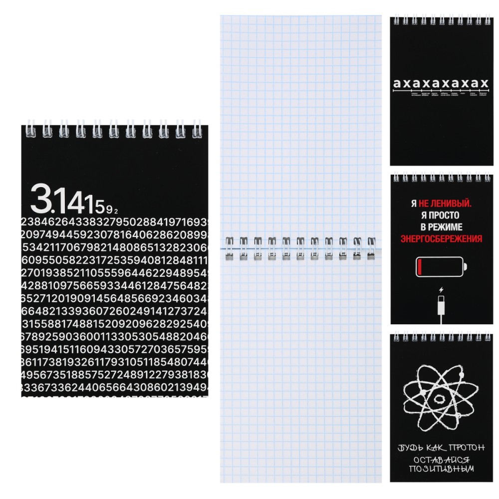 Блокнот "Приколы", А6, 97x141 мм, 40 листов, в клетку, спираль сверху, ассорти