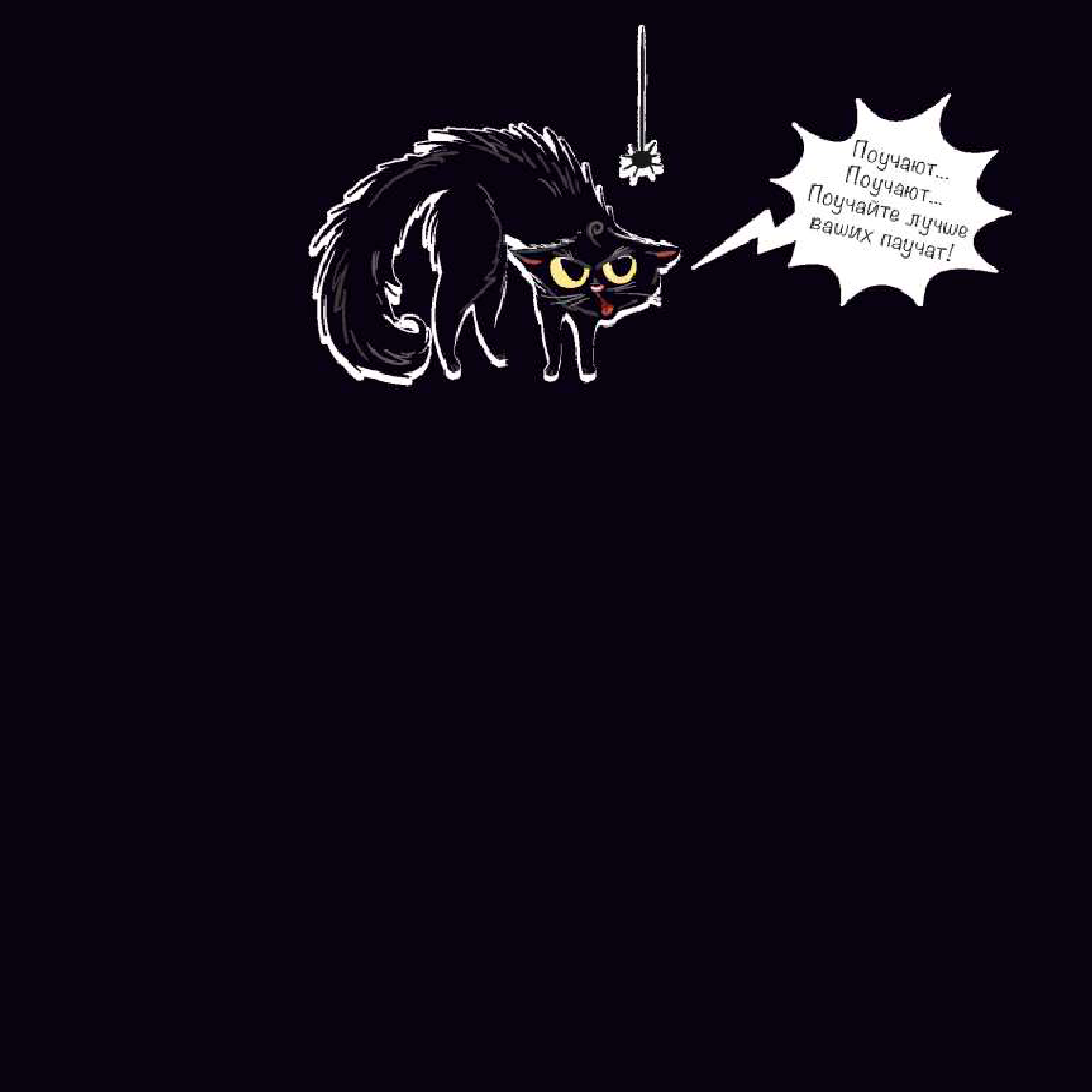 Блокнот "Black cats matter с клубком", 60 страниц, в клетку, черный