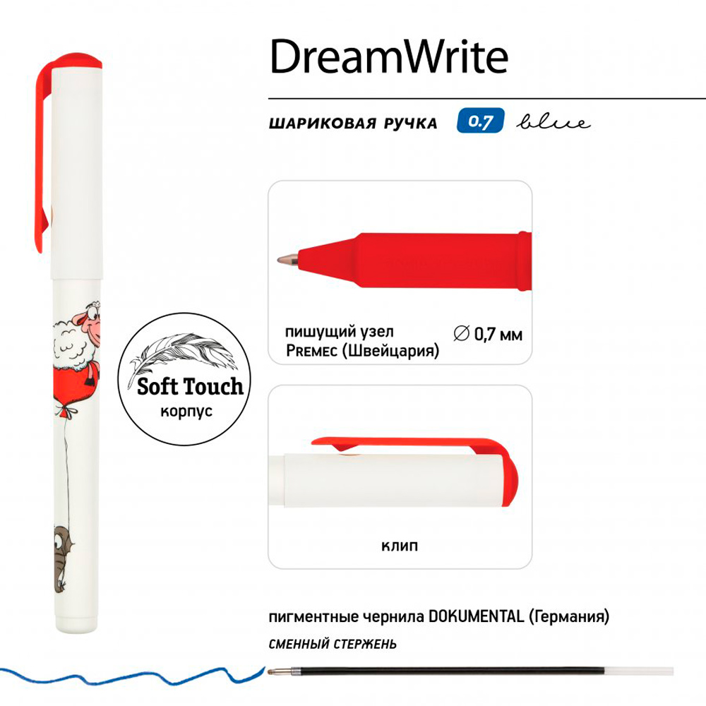 Ручка шариковая "DreamWrite. Мультяшные зверушки", 0.7 мм, ассорти, стерж. синий - 5