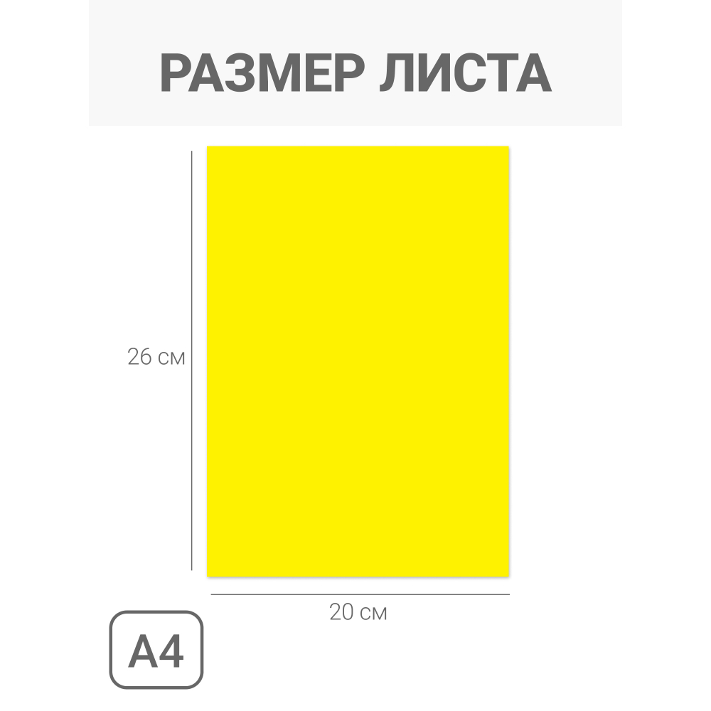Бумага цветная набор "Дино на авто", А4, 8 цветов, 16 листов - 5