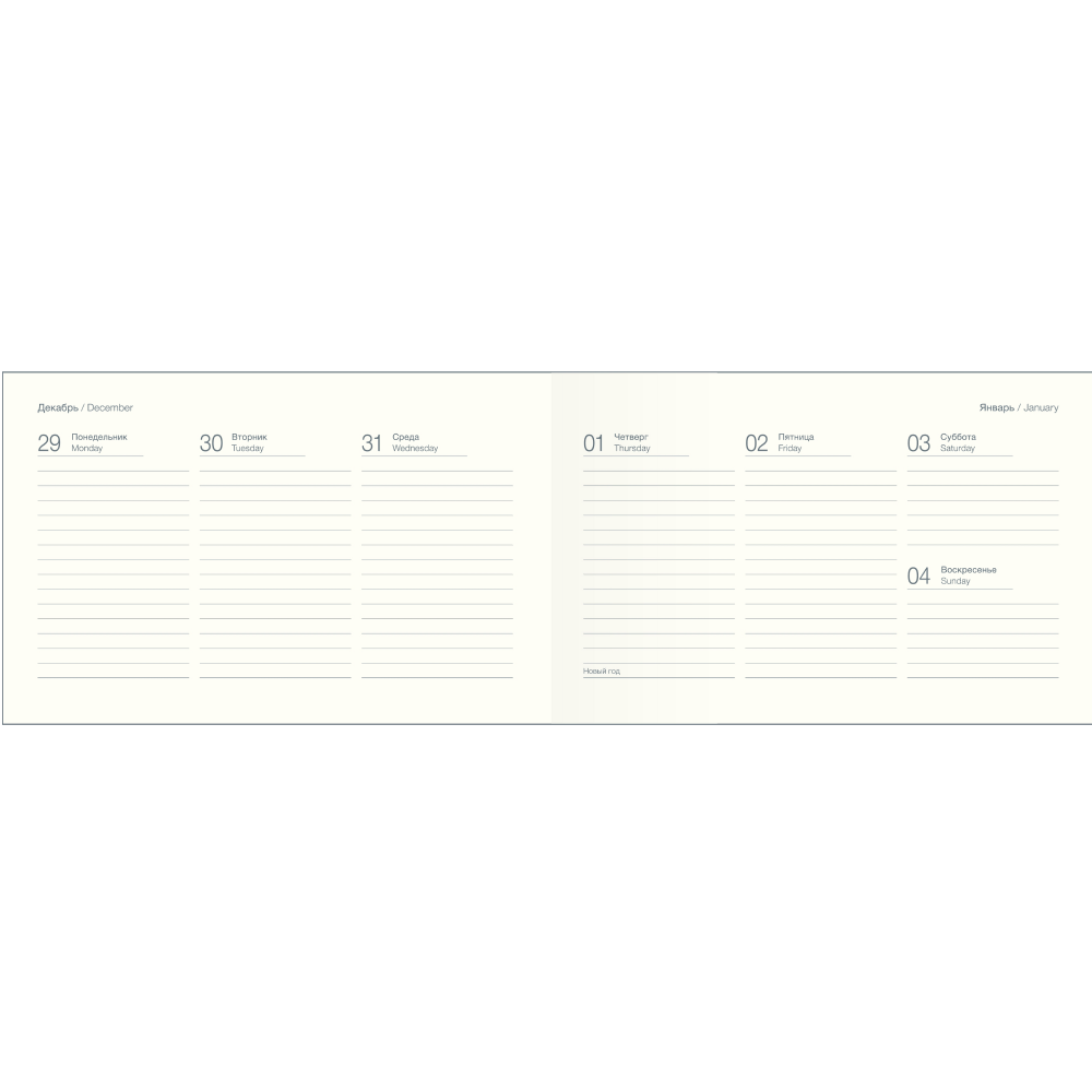 Еженедельник датированный "Art" на 2026 год, А6, 128 страниц, разноцветный