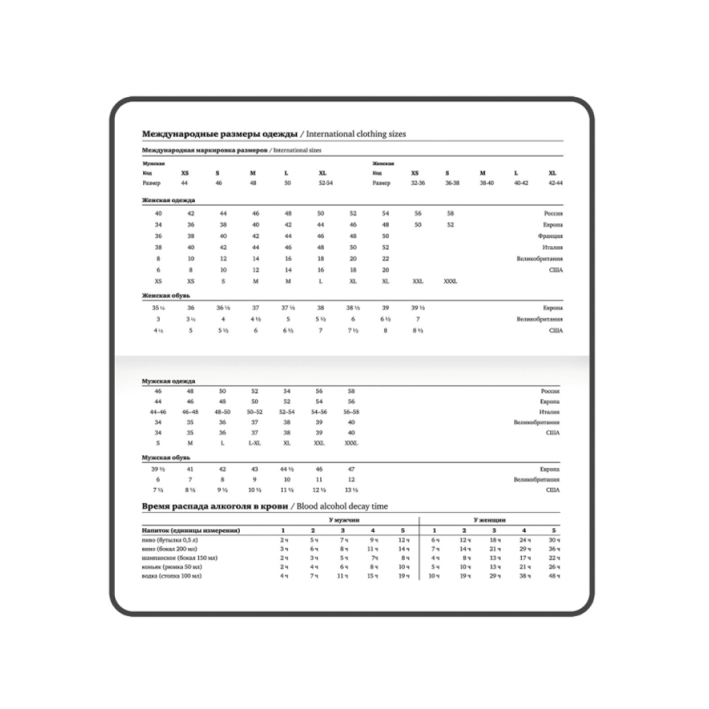 Еженедельник датированный "Цветы", фиолетовый, розовый, 2026 - 7