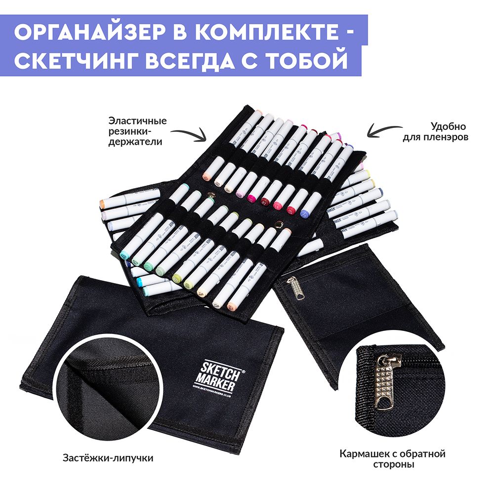 Набор маркеров перманентных двусторонних "Sketchmarker Basic 2", 12 шт. - 3