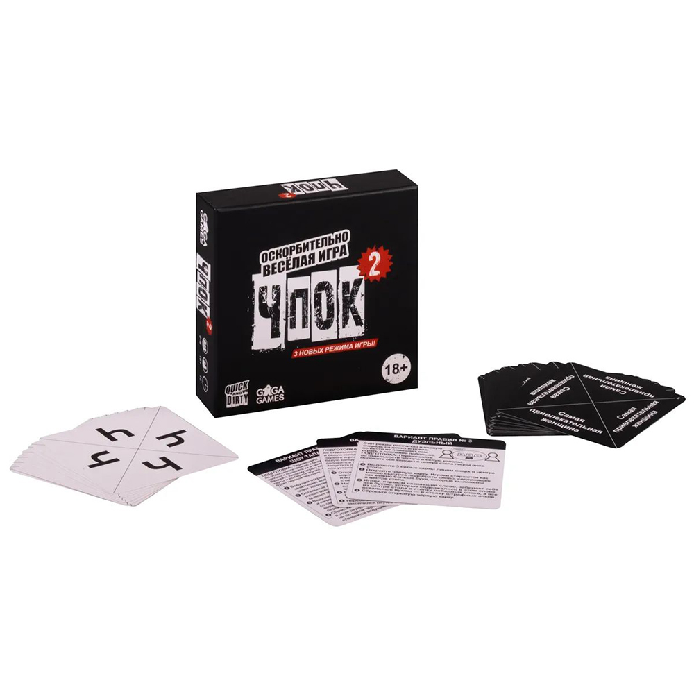 Игра настольная "Чпок 2"