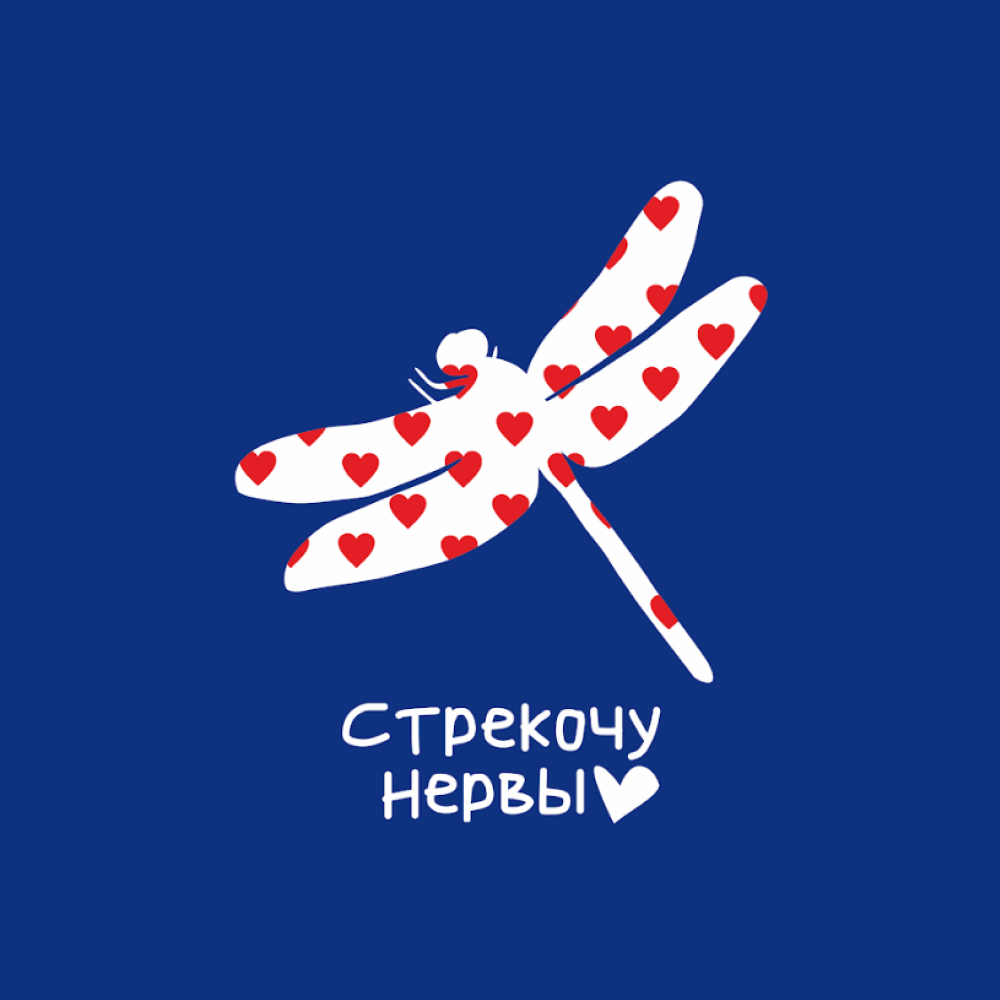 Сумка для покупок "Стрекочу нервы", темно-синий