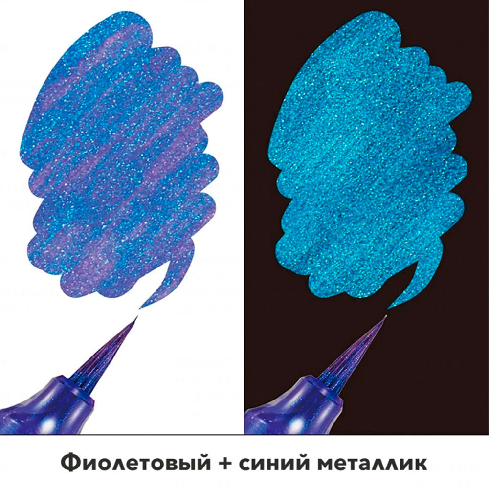 Маркер-кисть "Dual Metallic Brush", фиолетовый металлик - 9
