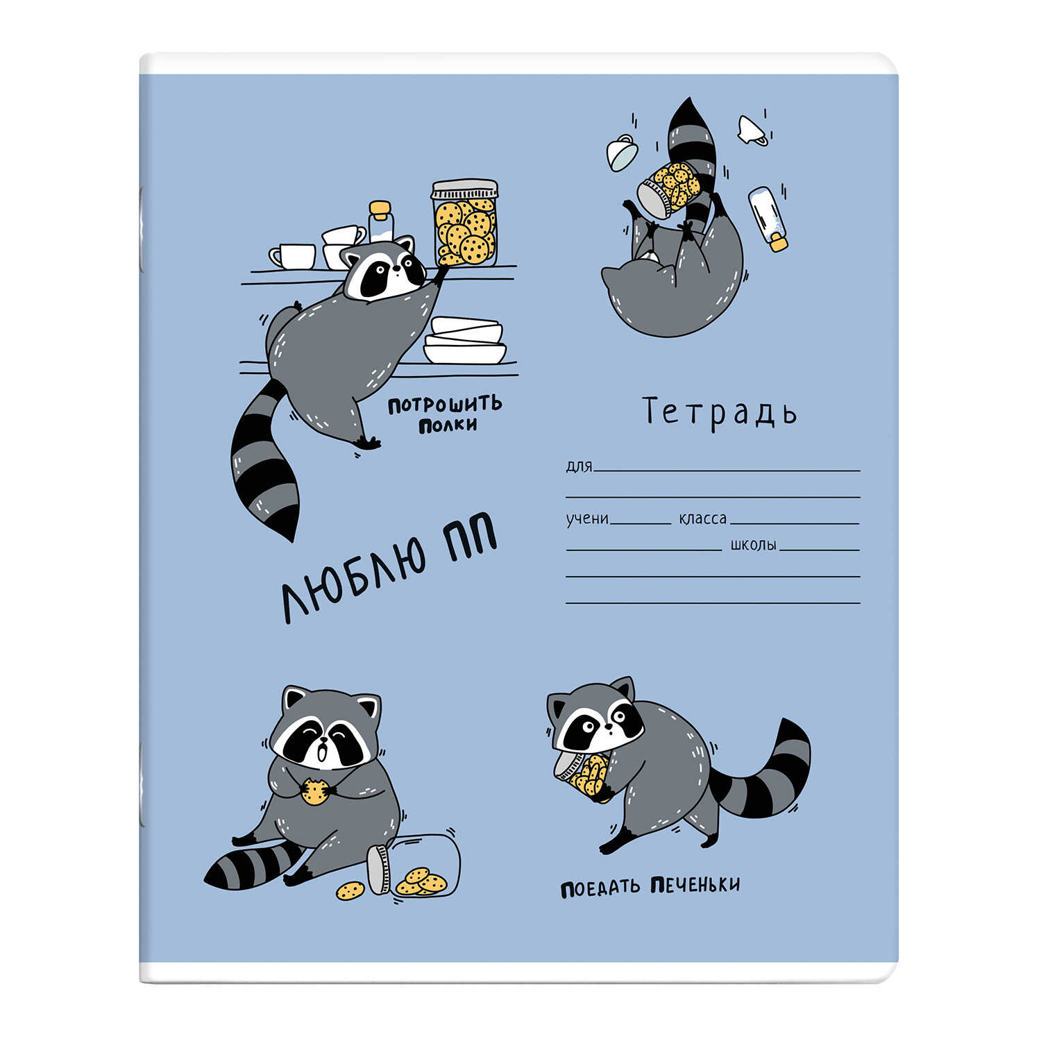 Тетрадь Феникс+ "Жизнь животных", A5+, 24 листа, клетка, ассорти - 3