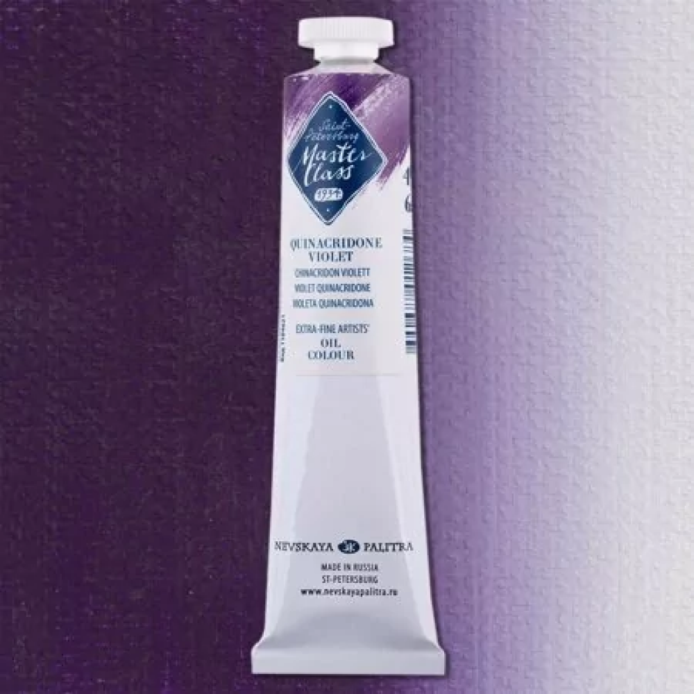 Краски масляные "Мастер-класс", 621 фиолетовый хинакридон, туба
