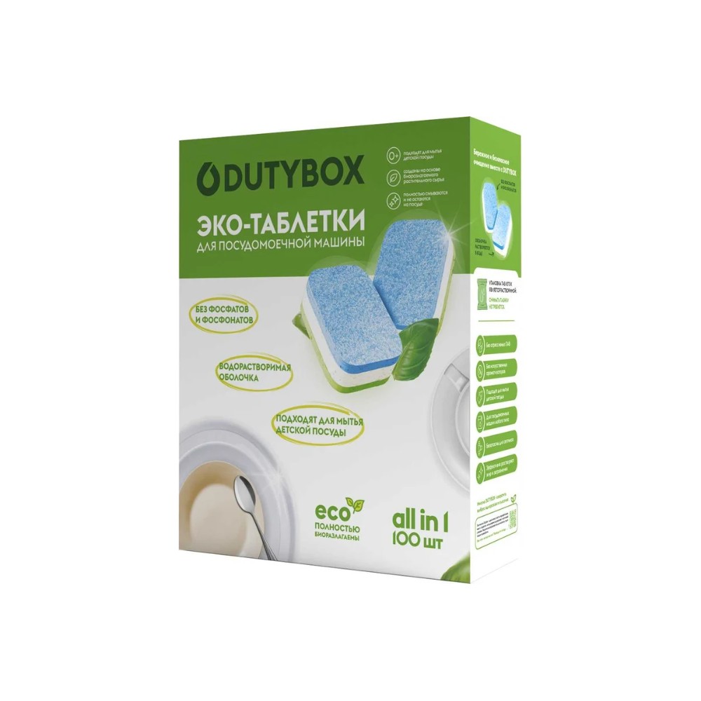 Средство для мытья посуды в посудомоечной машине "Dutybox", таблетки экологичные, 100 шт./уп. 