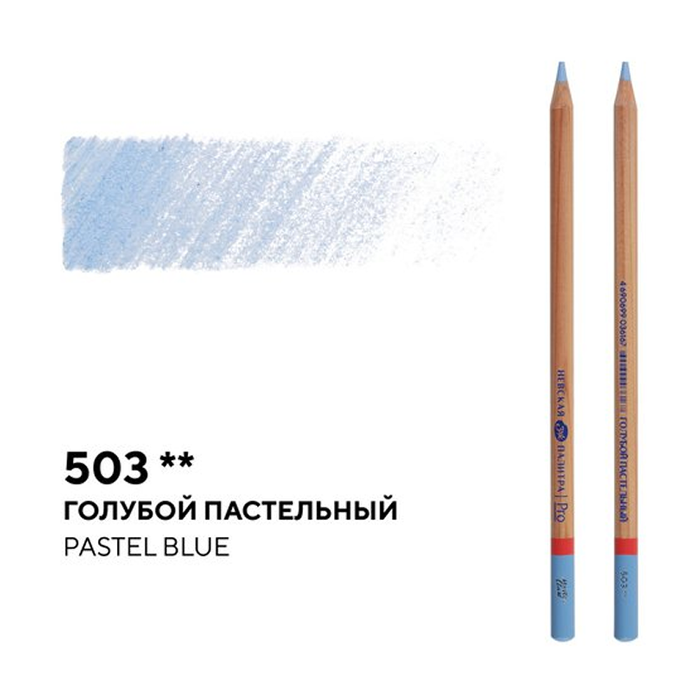 Карандаш цветной "Мастер-класс", 503, голубой пастельный