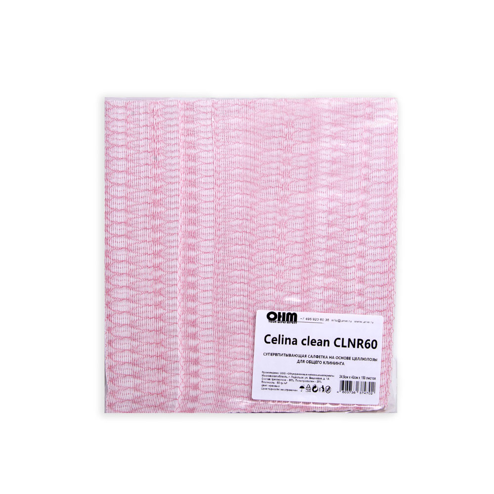 Салфетка из целлюлозы "Celina clean fish print", 24.5x42 см, 150 шт/упак, красный