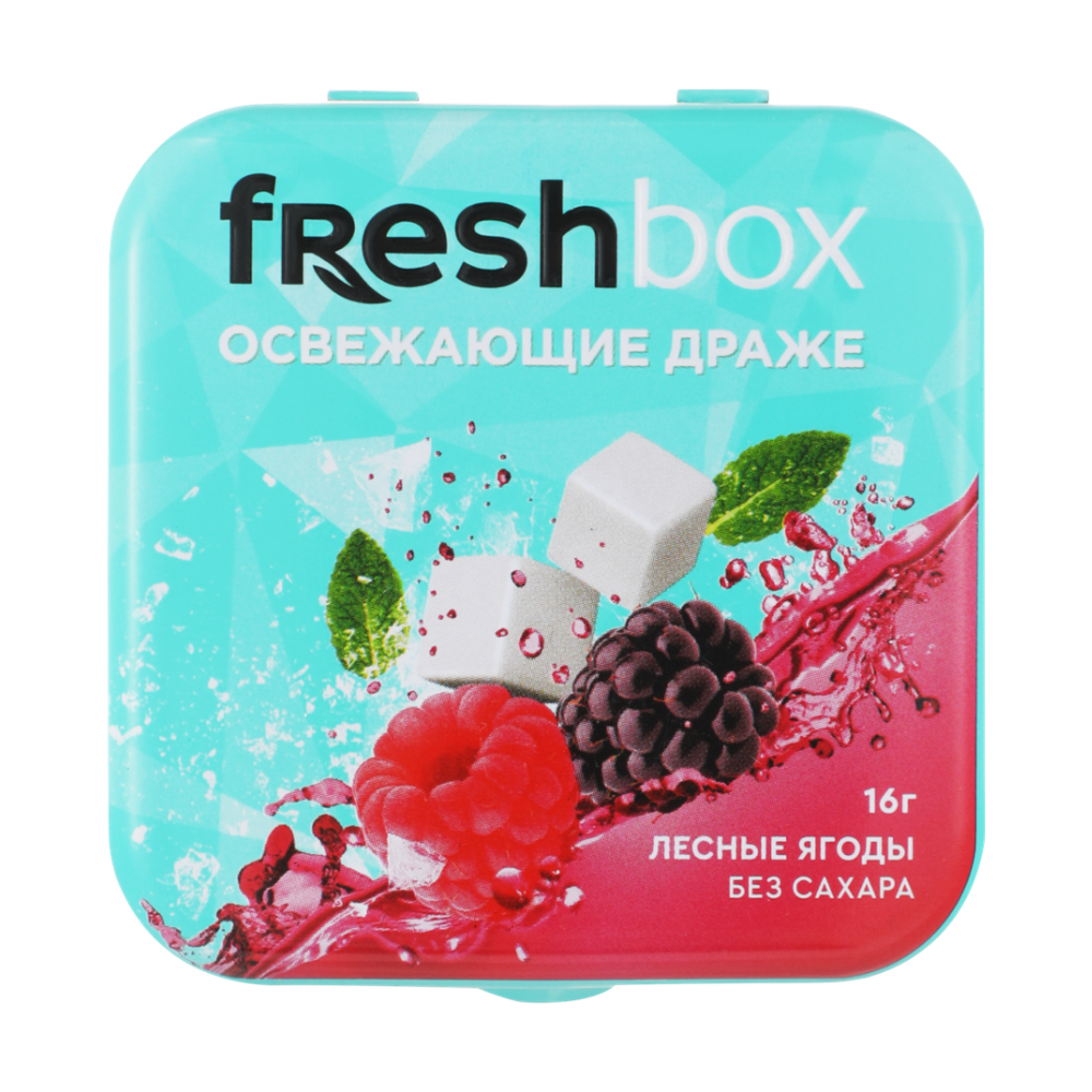 Драже освежающее "FRESHBOX", 16 г, без сахара, со вкусом лесных ягод