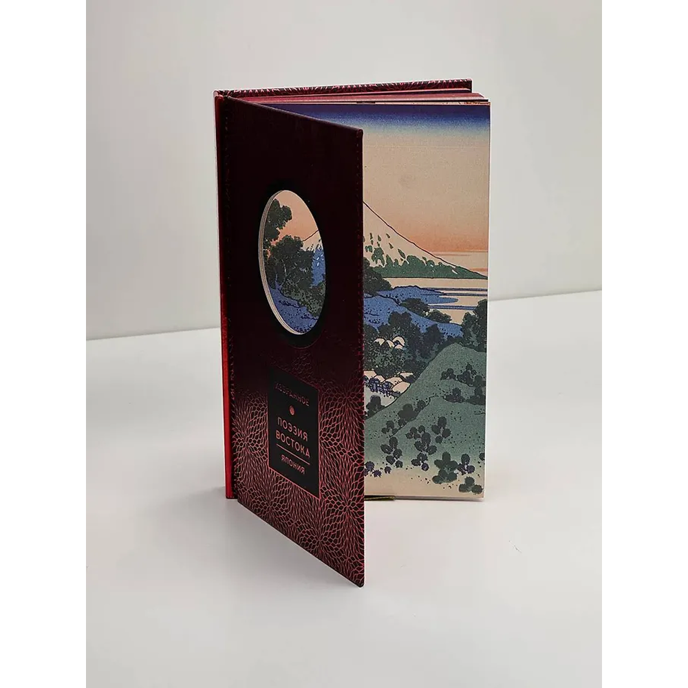 Книга "Поэзия Востока. Избранное. Япония. Старинные японские картины и гравюры", футляр - 6