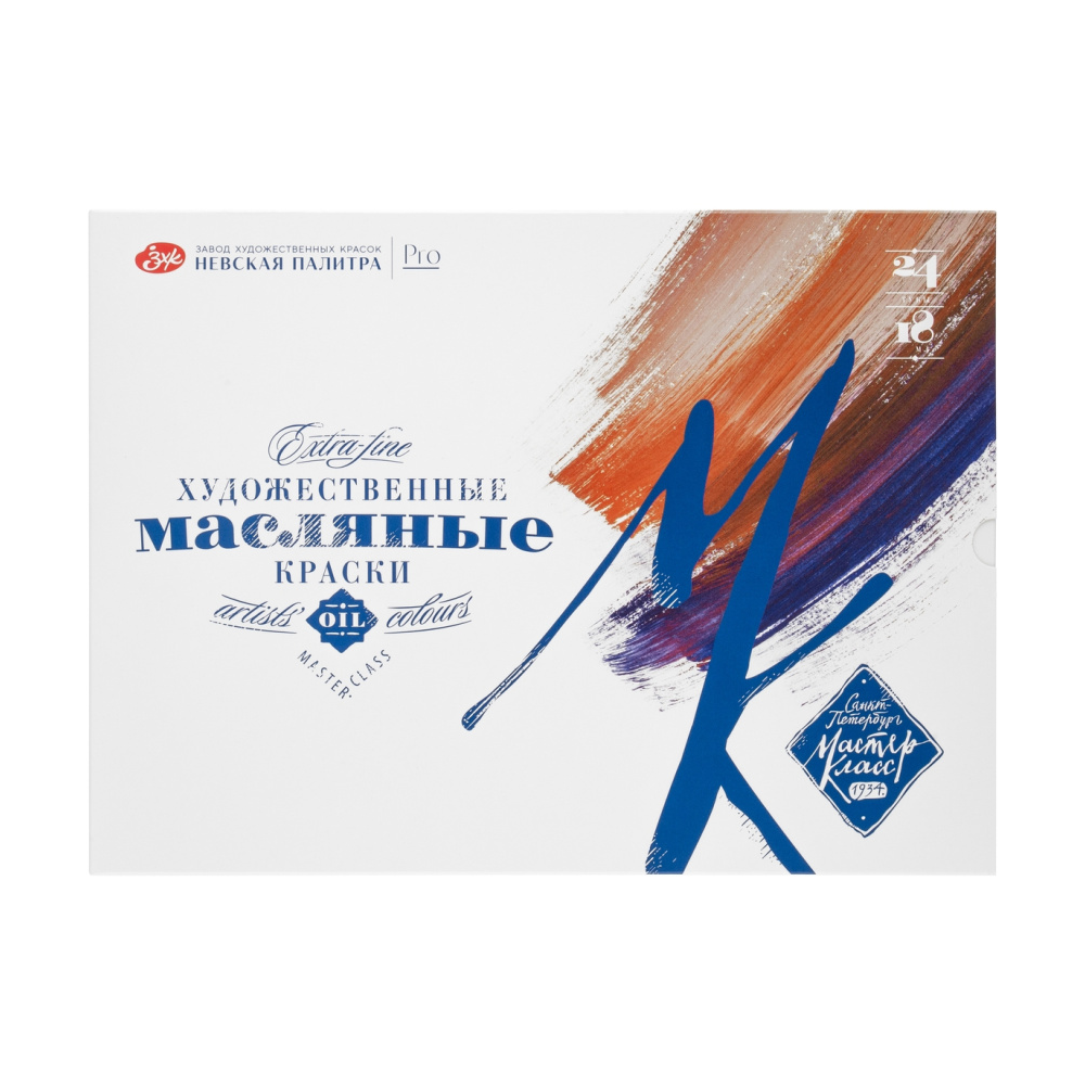 Набор масляных красок "Мастер-класс", 24 цвета, 18 мл, туба