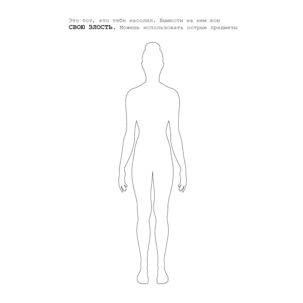 Блокнот "Офисный успокоин. Ретроградный Меркурий, какие согласования?", Платон Офисный