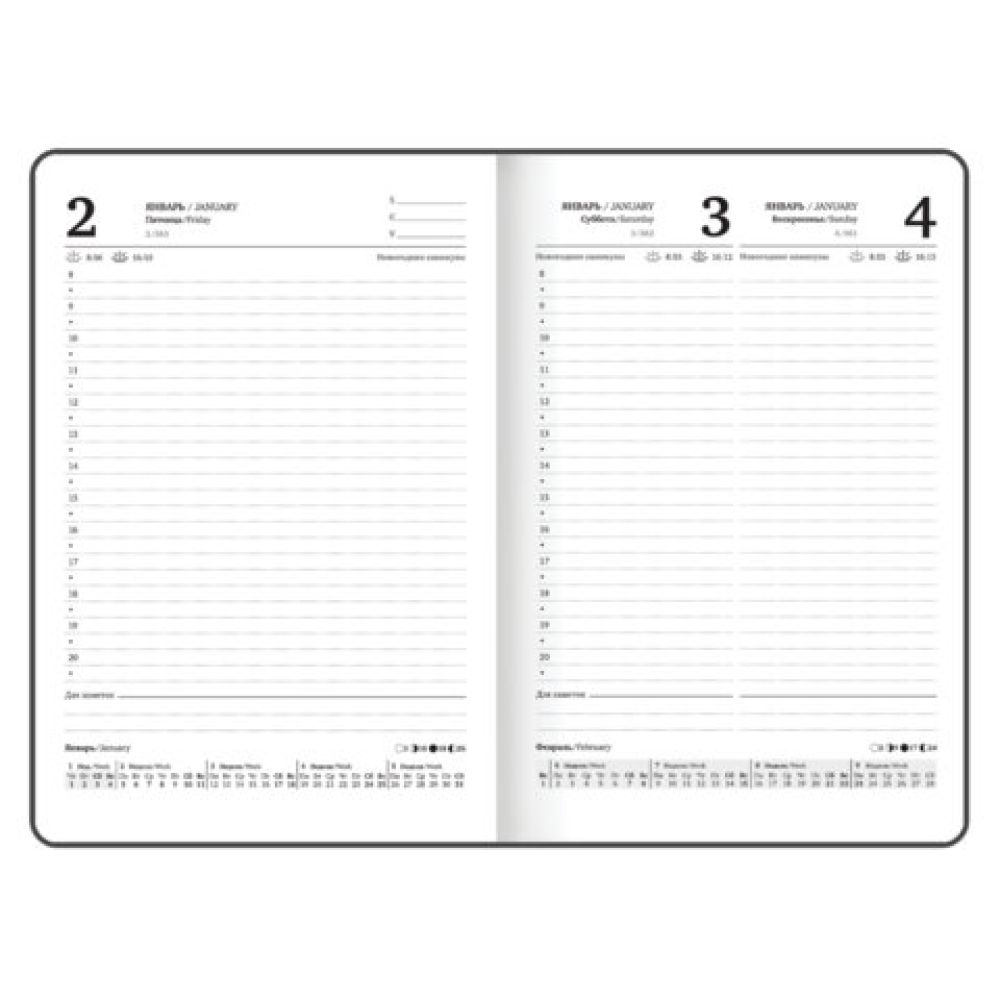 Ежедневник датированный "Безмятежность" на 2026 год, А5, 320 страниц, на резинке, розовый - 8