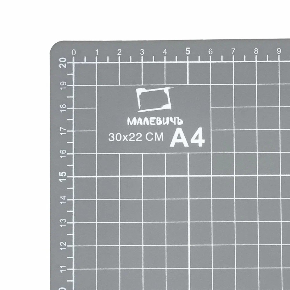 Коврик для резки "Малевичъ", А4, пятислойный, серый - 5