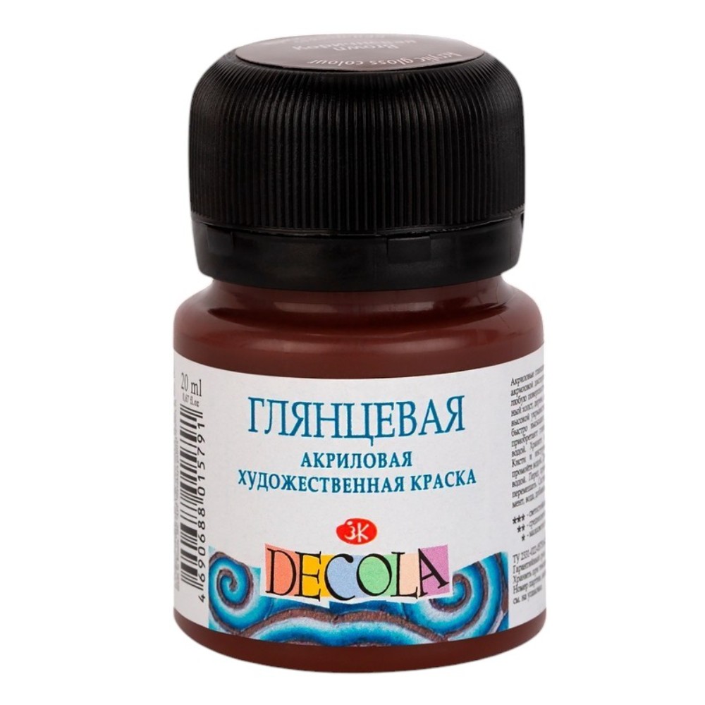 Краска акриловая глянцевая "Декола", 419 коричневая, 20 мл., банка