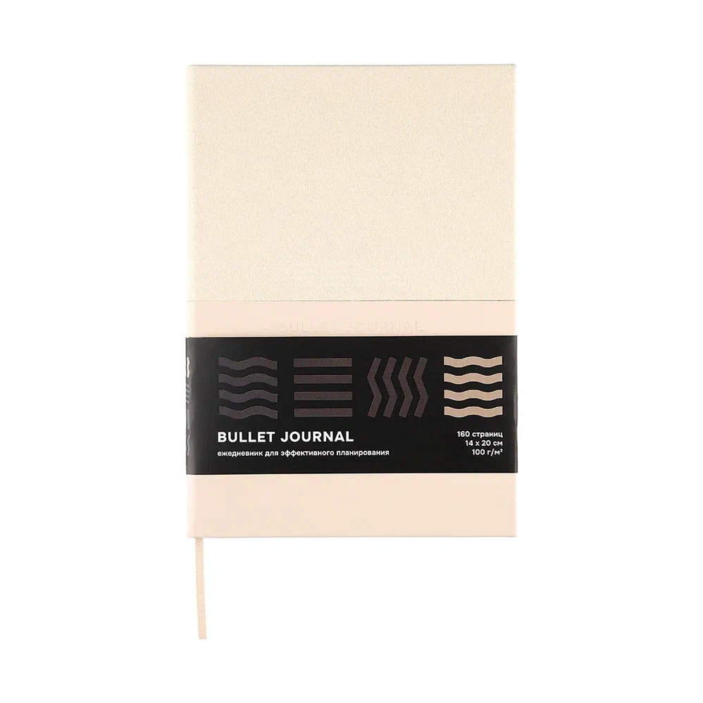 Блокнот "Стихия. Bullet Journal", А5, 80 листов, в клетку, бежевый