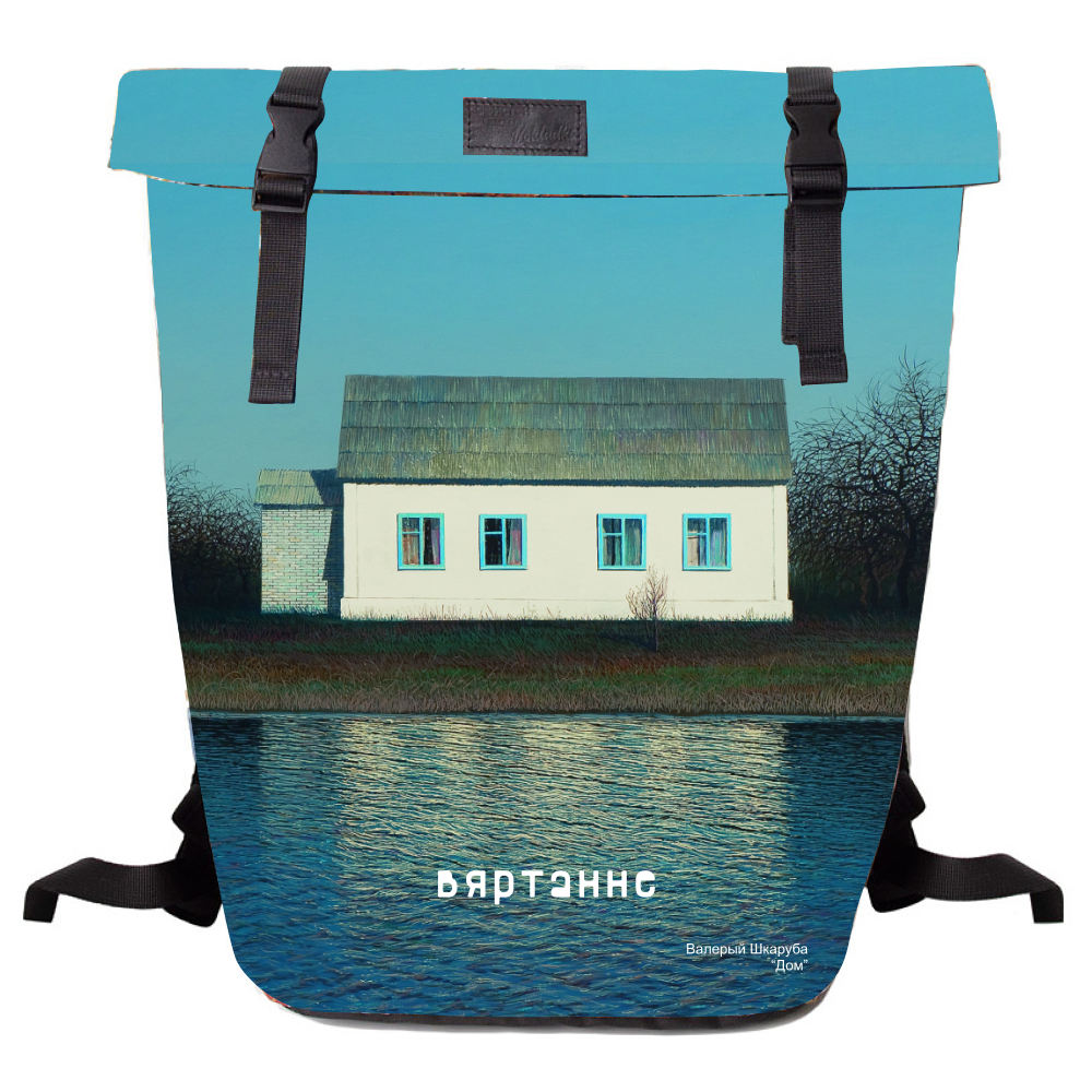 Рюкзак "Дом", Валерий Шкарубо, разноцветный