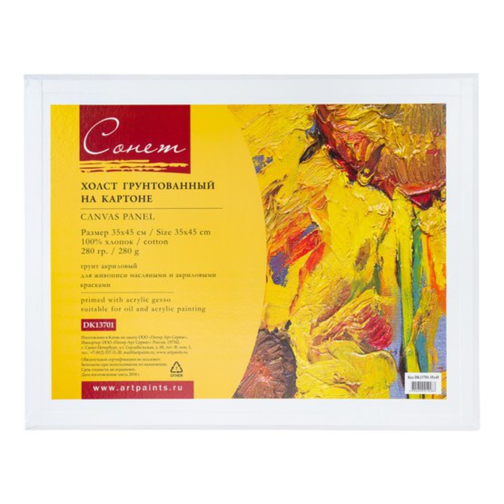 Холст на картоне 