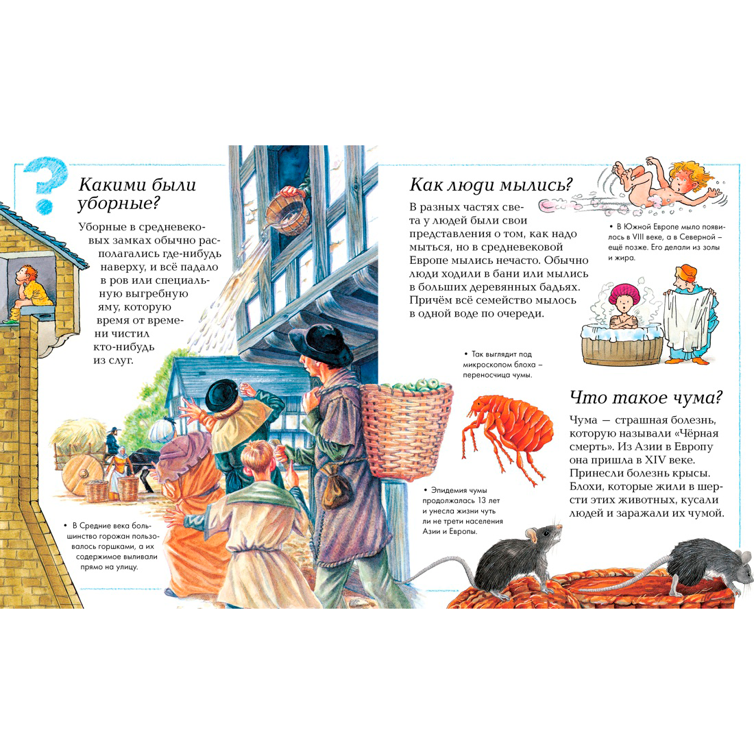 Книга "Новая детская энциклопедия"