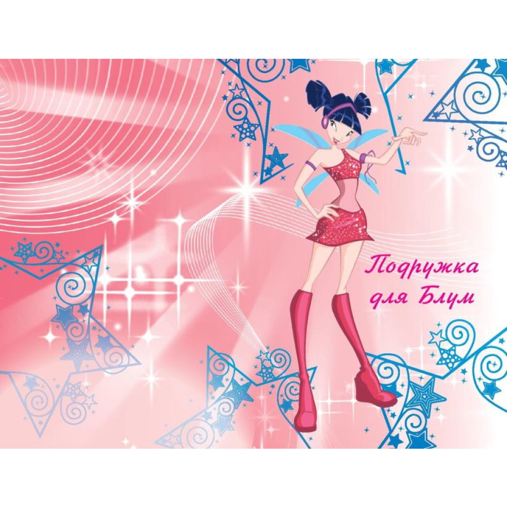 Книга "Winx. Тайны волшебного мира. Комикс. Том 2" - 6