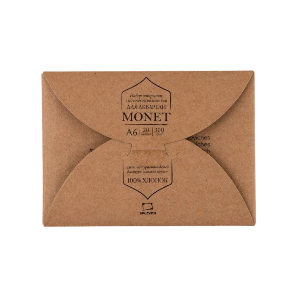 Открытки для акварели "Monet", А6, 100% хлопок, 300г/м2, 20л