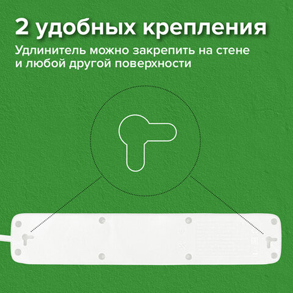 Сетевой фильтр Sonnen SPW-305, 3 м, 5 розеток, белый - 11