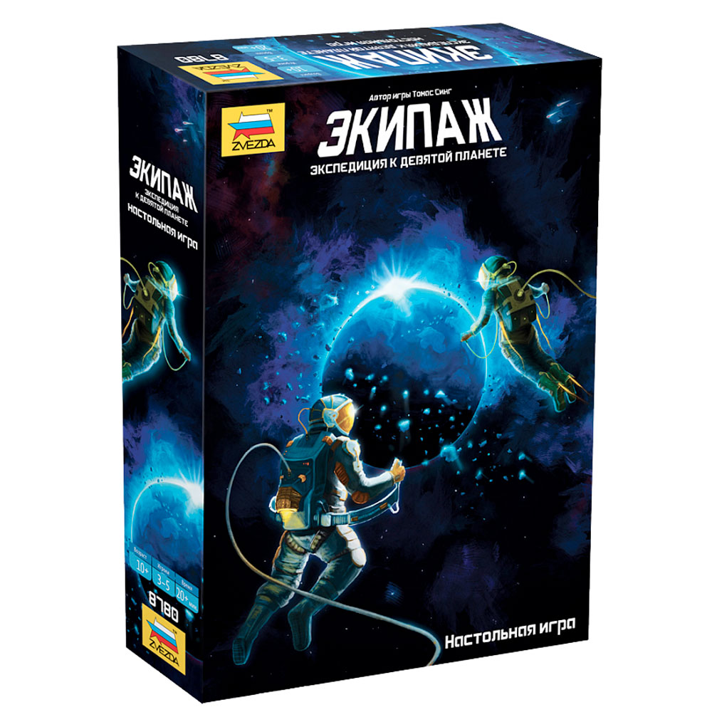 Игра настольная "Экипаж"