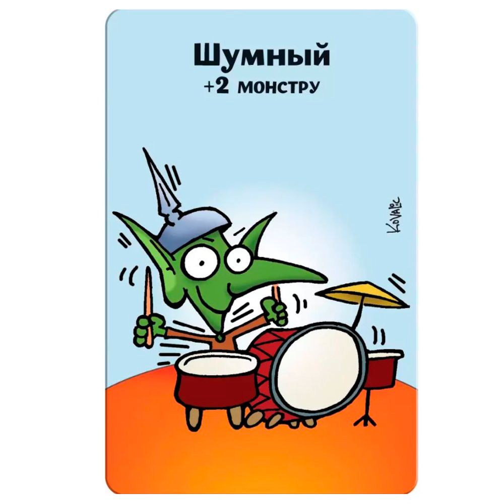 Игра настольная "Манчкин. Тащи Сокровища" - 7