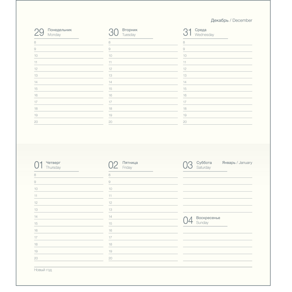 Еженедельник датированный "Prague" на 2026 год, А6, 128 страниц, сливовый - 2