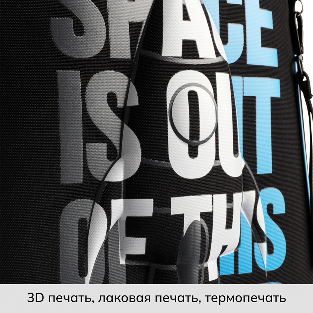 Рюкзак школьный "ERGO First Space", черный, голубой - 6